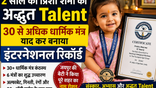 Talent