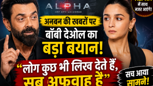 Alpha Update
