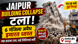 Building Collapse