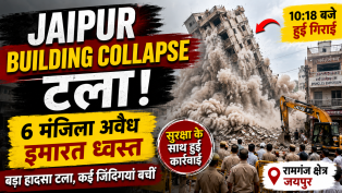 Building Collapse