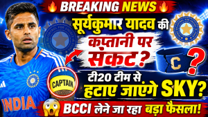 Suryakumar Yadav Captaincy